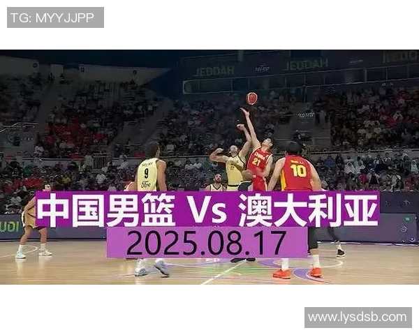 中国男篮与澳大利亚2014年激战回顾:历史性对决与篮球精神的碰撞 中国男篮与澳大利亚2014年激战回顾:历史性对决与篮球精神的碰撞