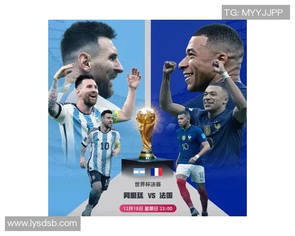 法国阿根廷对决赔率分析揭示比赛胜负关键因素 法国阿根廷对决赔率分析揭示比赛胜负关键因素