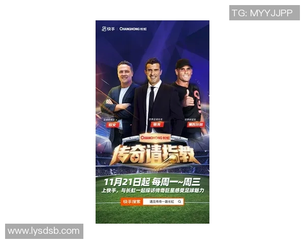 高峰足球运动员的传奇之路与中国足球的崛起历程 高峰足球运动员的传奇之路与中国足球的崛起历程