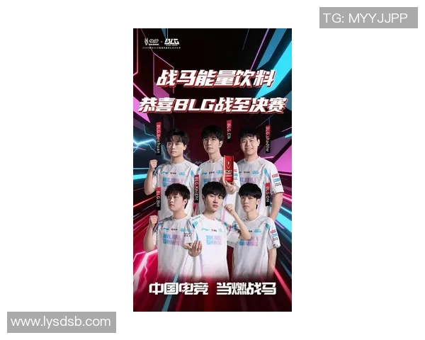 BLG战队在CSGO实力排名中创下新高引发电竞圈热议 BLG战队在CSGO实力排名中创下新高引发电竞圈热议