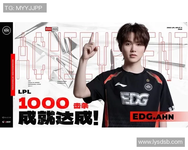 EDG的荣耀之路：从挫折到巅峰的英雄联盟奋斗史