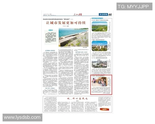 南京攀岩队快攻战术分析与成绩反思探讨