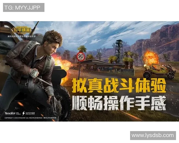 和平精英最新状态排行榜揭晓EDG荣登第一名引发热议