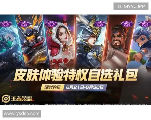 对话张秀英：回顾她在王者荣耀中的辉煌与挑战之路