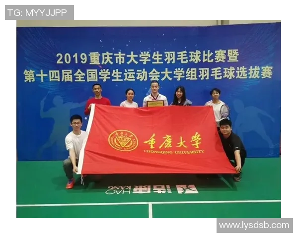 重庆羽毛球队防反策略分析与比赛表现评估