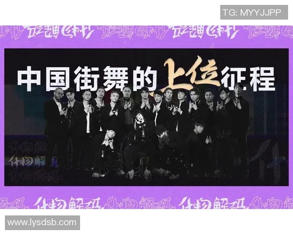 武汉街舞队实力强劲荣登全国街舞技术排行榜第四名