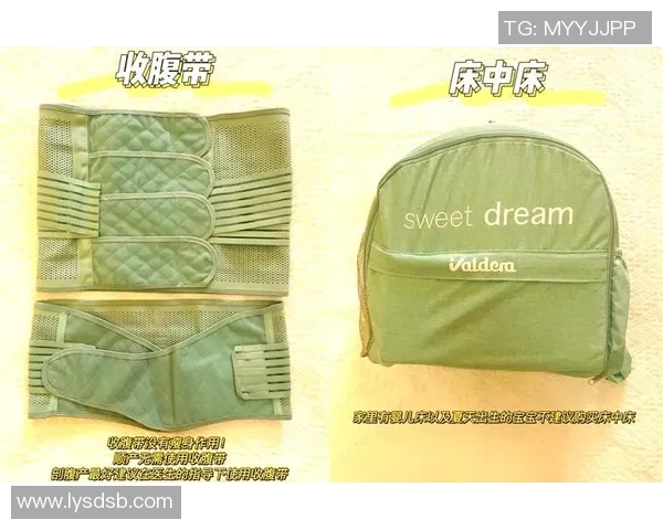 新手父母必备：挑选高品质母婴用品的全方位指南与注意事项