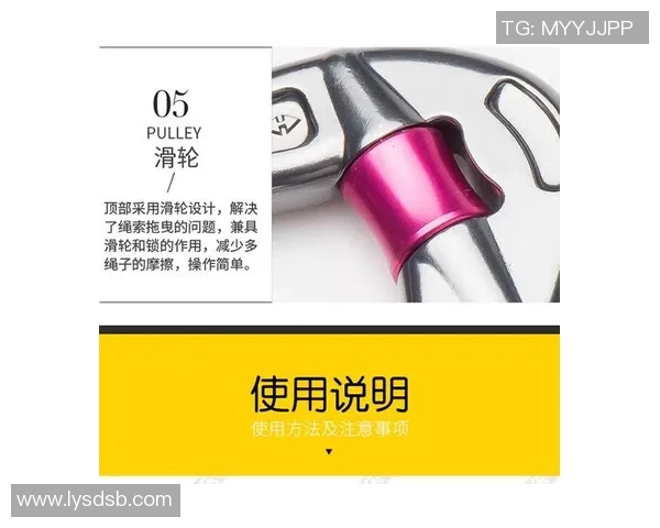 广州攀岩队的节奏打法深度解析与战术应用探讨