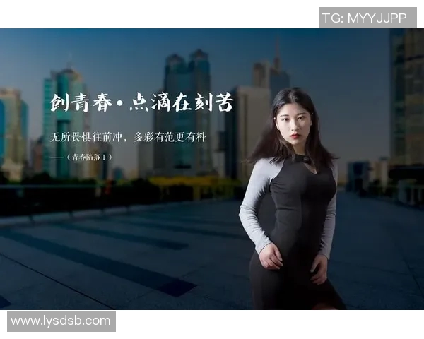 王静专访:从初学者到攀岩高手的心路历程与成长故事