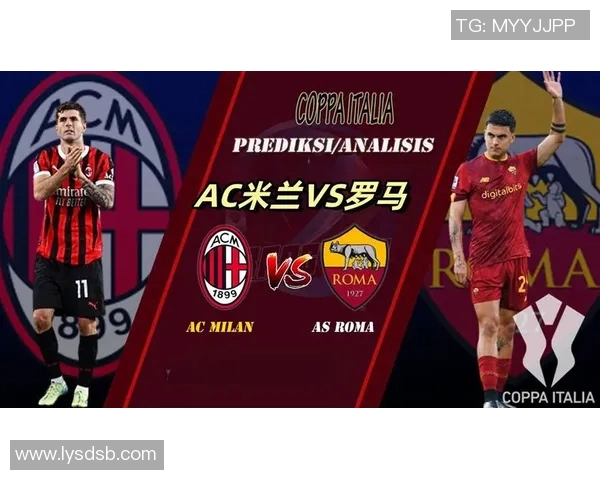 米兰皇马欧冠对决 双王朝对碰谁更强