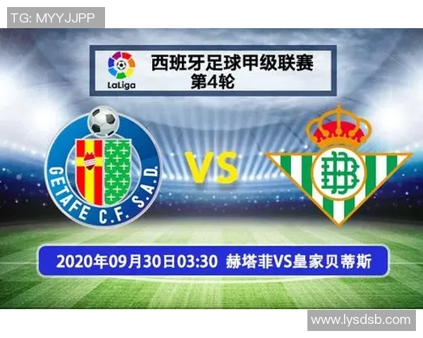 西甲联赛日程表的编排与赛季前瞻