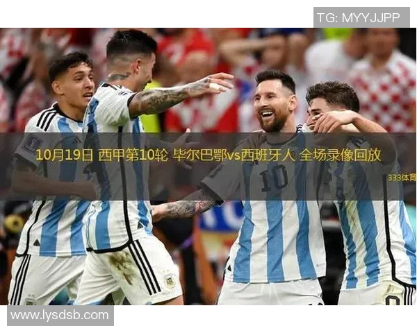 视频直播西甲联赛:高清赛事转播与回放