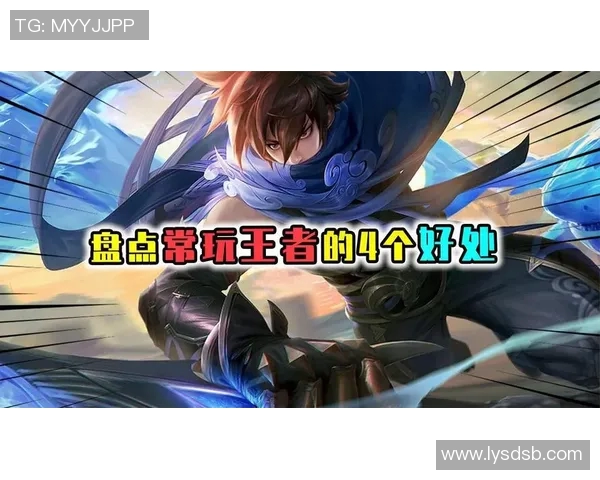 从零起步掌握王者荣耀团队协作技巧与策略全解析 从零起步掌握王者荣耀团队协作技巧与策略全解析
