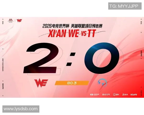 WE战队个人能力提升引发热议英雄联盟新格局探讨 WE战队个人能力提升引发热议英雄联盟新格局探讨