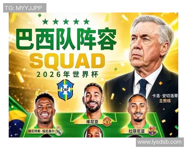 全球最强三号球员排行榜揭晓谁将成为足球界的新星 全球最强三号球员排行榜揭晓谁将成为足球界的新星